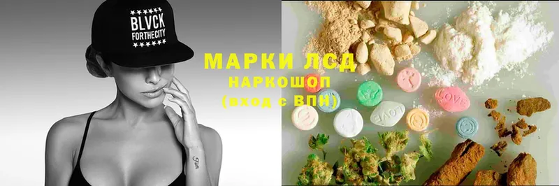 LSD-25 экстази ecstasy  МЕГА как войти  Новокубанск 